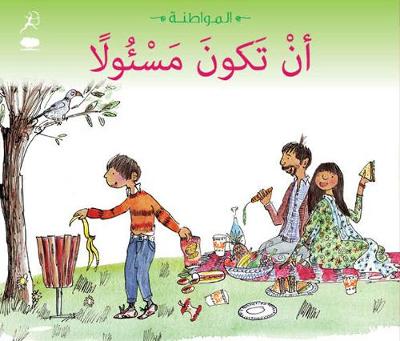 An Takouna Masoulan (Being Responsible): Citizenship Series (Paperback)