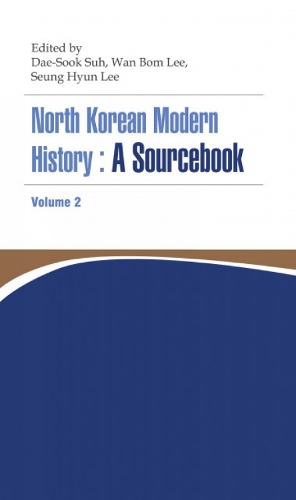 North Korean Modern History: A Sourcebook Volume 2 (Paperback)