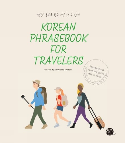 Korean Phrasebook For Travelers (Paperback)