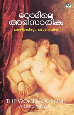 Alberto Morovia (Paperback)