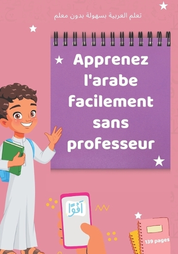 Apprendre L'arabe Lire Et Crire L'arabe Pour D Butants Premier Pas En ...