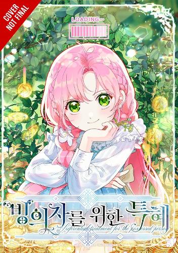 Grrr The Perks of Being an S-Class Heroine, Vol. 7