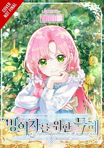 Ize Press The Perks Of Being An S-Class Heroine, Vol. 8