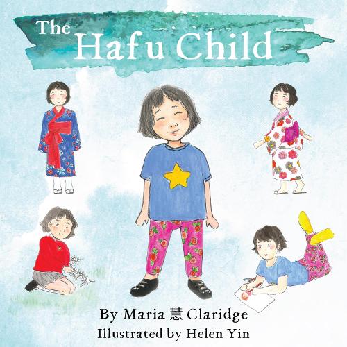 The Hafu Child - The Hafu Child 1 (Paperback)