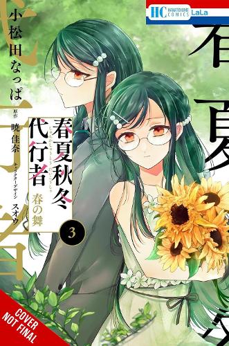 Little, Brown & Company Agents Of The Four Seasons, Dance Of Spring, Vol. 3