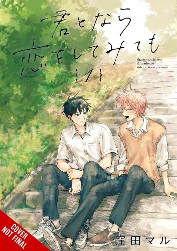 If It’s You, I Might Try Falling in Love, Vol. 1 (Paperback)