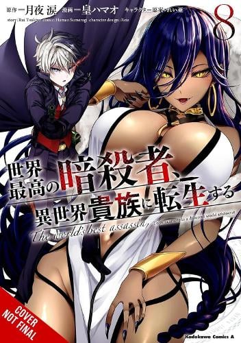 Little, Brown & Company The World's Finest Assassin Gets Reincarnated In Another World As An Aristocrat, Vol. 8 (manga)