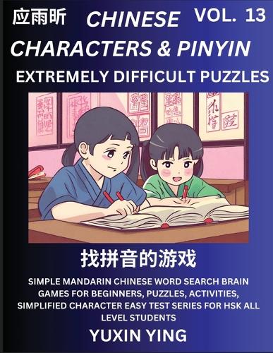 Extremely Difficult Level Chinese Characters & Pinyin (Part 13 ...