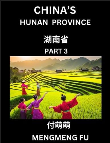 China's Hunan Province (part 3)- Learn Chinese Characters, Words 