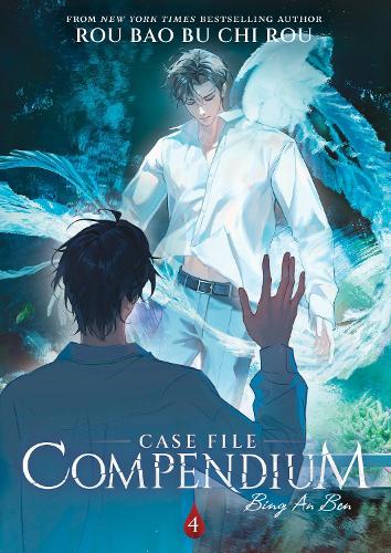 Case File Compendium: Bing An Ben (Novel) Vol. 4 - Case File Compendium: Bing An Ben (Novel) 4 (Paperback)