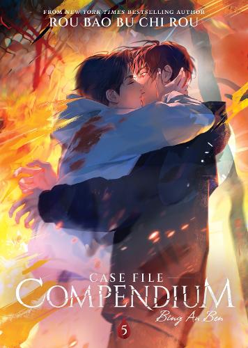 Case File Compendium: Bing An Ben (Novel) Vol. 5 - Case File Compendium: Bing An Ben (Novel) 5 (Paperback)