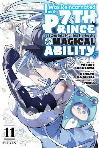 I Was Reincarnated as the 7th Prince so I Can Take My Time