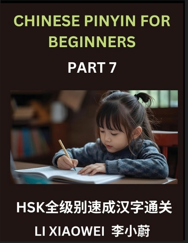 Chinese Pinyin for Beginners (Volume 7)- Master HSK Characters Quickly ...