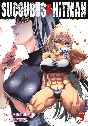 Makoto Fukami