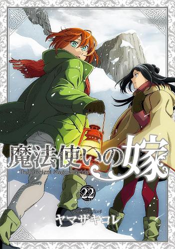 Seven Seas Entertainment, Llc The Ancient Magus' Bride Vol. 22
