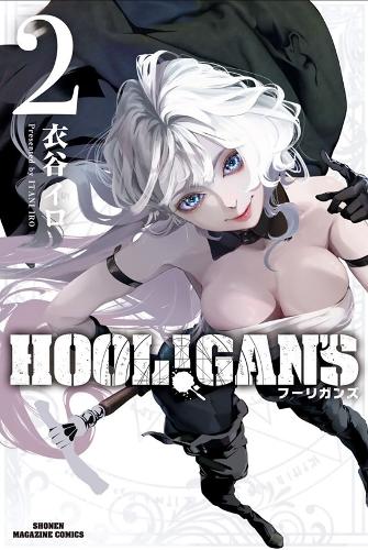 Seven Seas Entertainment, Llc Hool!Gan'S Vol. 2