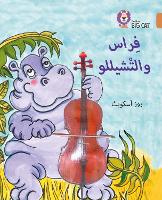 Firaas and the Cello: Level 12 - Collins Big Cat Arabic Reading Programme (Paperback)