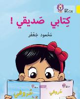 My book is my friend: Level 3 - Collins Big Cat Arabic Reading Programme (Paperback)