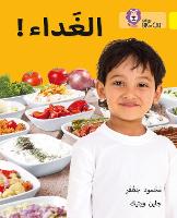 Dinner!: Level 3 - Collins Big Cat Arabic Reading Programme (Paperback)