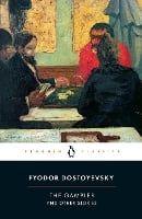The Gambler and Other Stories (Paperback)