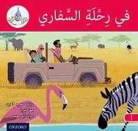 The Arabic Club Readers: Red A: On safari - The Arabic Club Readers (Paperback)
