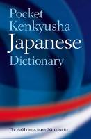 Pocket Kenkyusha Japanese Dictionary (Paperback)