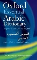 Oxford Essential Arabic Dictionary (Paperback)