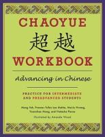 Chaoyue Workbook: Advancing in Chinese: Practice for Intermediate and Preadvanced Students (Paperback)