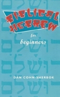 Biblical Hebrew Made Easy (Paperback)