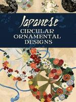 Japanese Circular Ornamental Designs - Dover Pictorial Archive