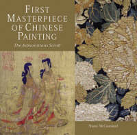 First Masterpiece of Chinese Painting: The Admonitions Scroll (Hardback)