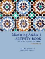 Mastering Arabic 1 Activity Book, Second Edition (Paperback)