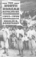 The North Korean Revolution, 1945–1950 - Studies of the Weatherhead East Asian Institute, Columbia University (Paperback)