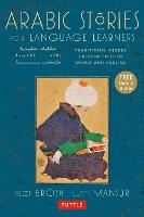 Arabic Stories for Language Learners