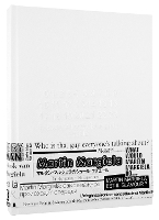 Maison Martin Margiela (Hardback)