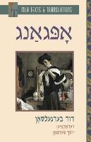 Opgang - MLA Texts and Translations (Paperback)