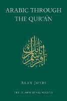 Arabic Through the Qur'an (Paperback)