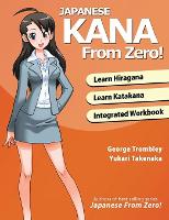 Japanese Kana from Zero! (Paperback)