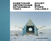 Soviet Bus Stops Volume II (Hardback)