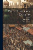 Rubyt Umar al-Khayym (Paperback)