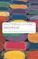 Mastering Arabic Grammar - Macmillan Master Series (Languages) (Paperback)
