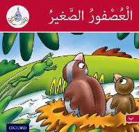 The Arabic Club Readers: Red Band B: The Small Sparrow - The Arabic Club Readers (Paperback)