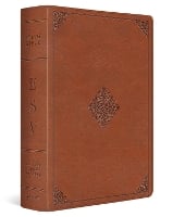 ESV Study Bible (Leather / fine binding)