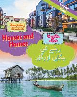 Dual Language Learners: Comparing Countries: Houses and Homes (English/Urdu) - Dual Language Learners (Hardback)