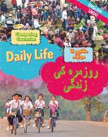 Dual Language Learners: Comparing Countries: Daily Life (English/Urdu) - Dual Language Learners (Hardback)