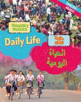 Dual Language Learners: Comparing Countries: Daily Life (English/Arabic) - Dual Language Learners (Hardback)