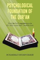 Psychological Foundation of the Qur'an I: Need for Its Comprehension in the Adolescents and Truth Seekers (Paperback)