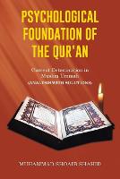 Psychological Foundation of the Qur'an II: Current Deterioration n Muslim Ummah (Analysis with Solutions) (Paperback)
