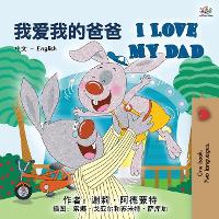 I Love My Dad (Chinese English Bilingual Book for Kids - Mandarin)