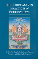 The Thirty-Seven Practices of Bodhisattvas: An Oral Teaching (Paperback)